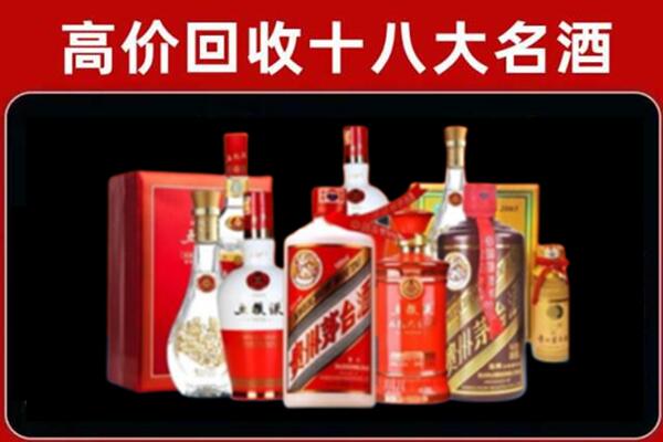 牡丹江回收老酒